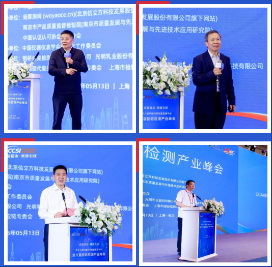 wechat_2025-05-13_161740_497.png